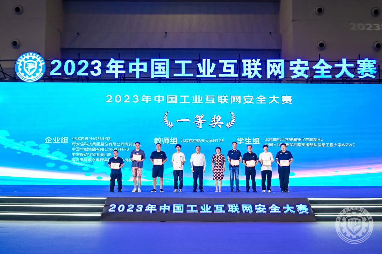 嗯~不要插进来好深视频2023年中国工业互联网安全看外国老婆和狗透屄视频